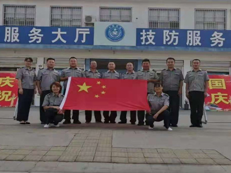 慶祝建國七十周年